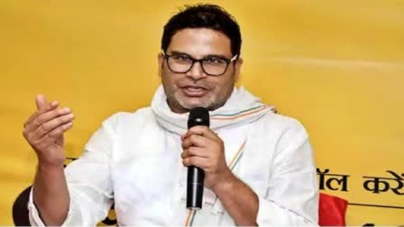दोस्तों आखिर प्रशांत किशोर क्यों गए जेल आईए जानते हैं