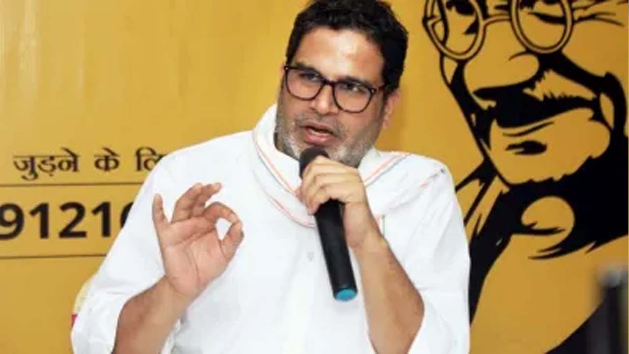 कौन है प्रशांत किशोर कहां से आए है पूरे देश की राजनीति में हड़कंप लाने वाले आईए जानते हैं उनके बारे में