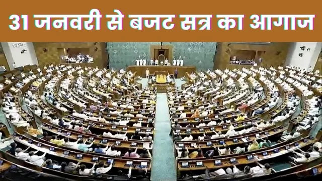 आ गया देश का बजट कितने पैसे पर कितना टैक्स देना होगा आइए जानते है